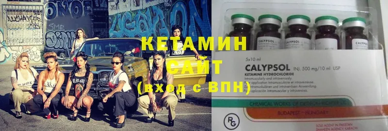 где можно купить   Реутов  КЕТАМИН ketamine 