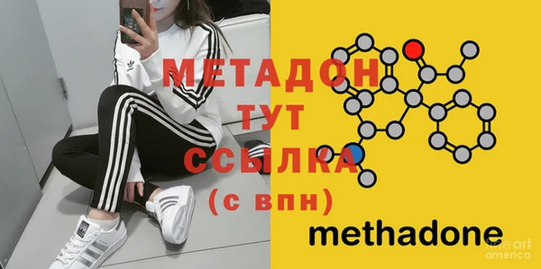 MESCALINE Вязьма