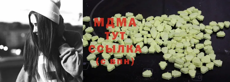 купить наркотик  Реутов  MDMA молли 