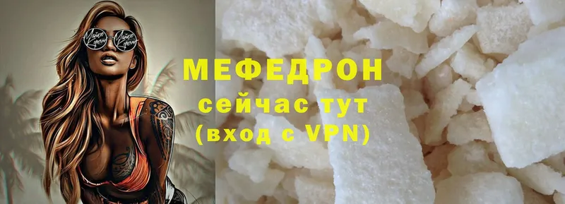 МЯУ-МЯУ VHQ  Реутов 