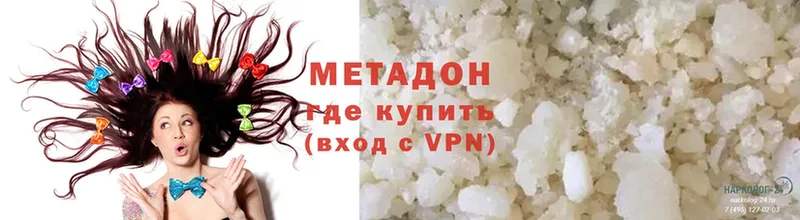 ссылка на мегу   Реутов  МЕТАДОН VHQ 